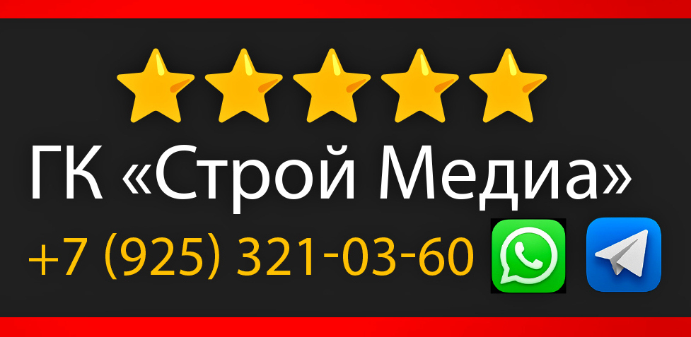  Утепление ПеноПолиУретаном, напыление ППУ цена работы, стоимость услуги, ангара, склада, дома, стен, крыши. 