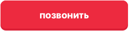  Позвонить телефон Яндекс Услуги Авито ГК «Строй Медиа» 